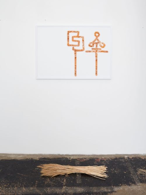James Ferraro, Agrarian Crosses, 2017. Pigment print on cotton paper, 28 x 39 in, 70 x 100 cm
