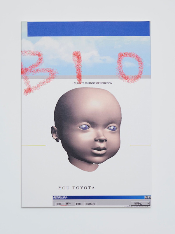 Digital print on canvas, 39 x 28 in, 100 x 70 cm